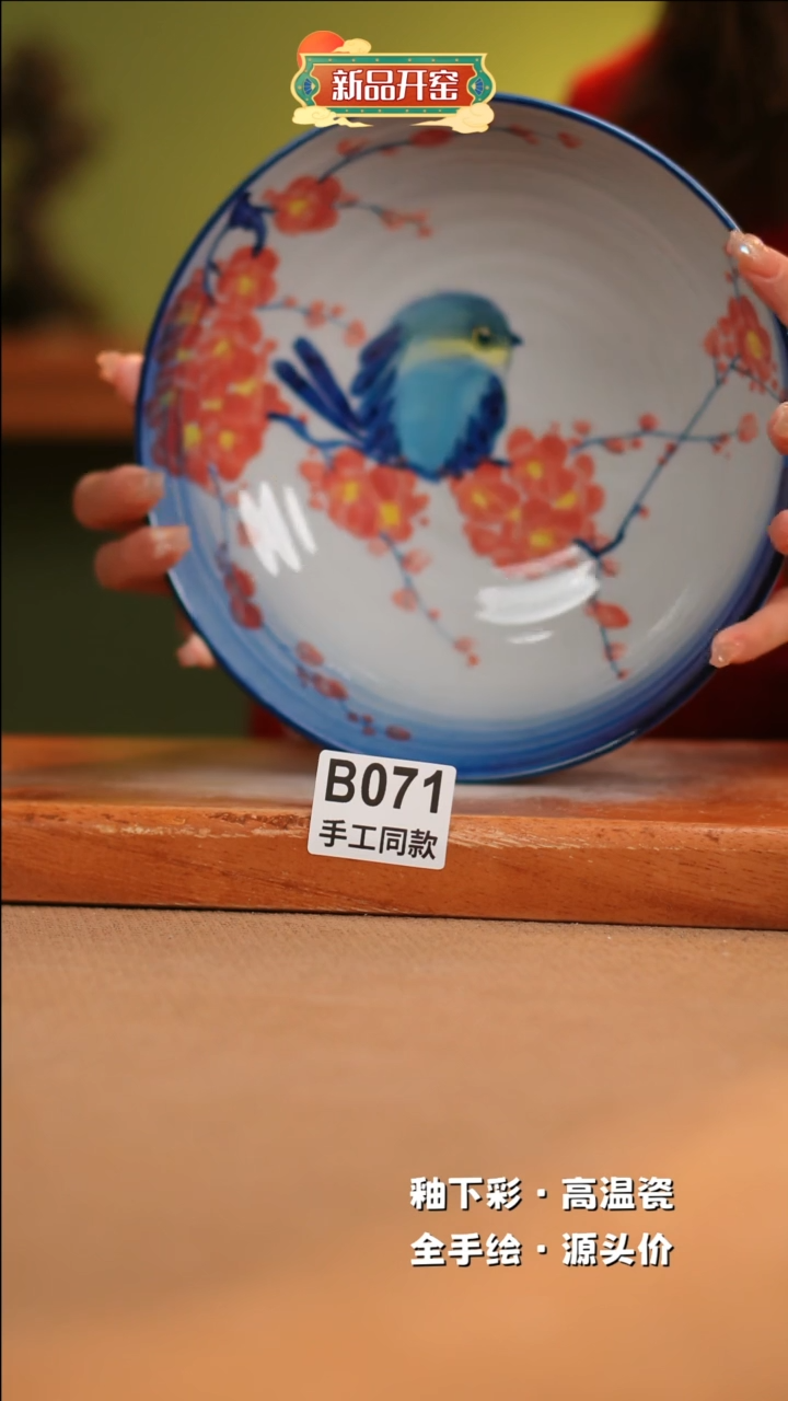 【闪购商品】其他B071陶然集器瓷器