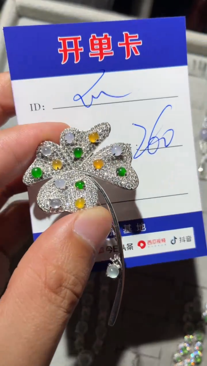 颈饰银S925镶嵌翡翠快*瓜 快乐瓜