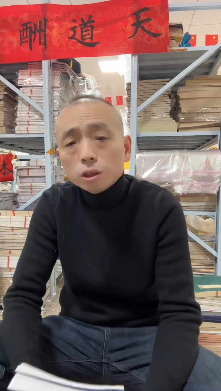 【16*26】1.5白色竖八20折40页10本