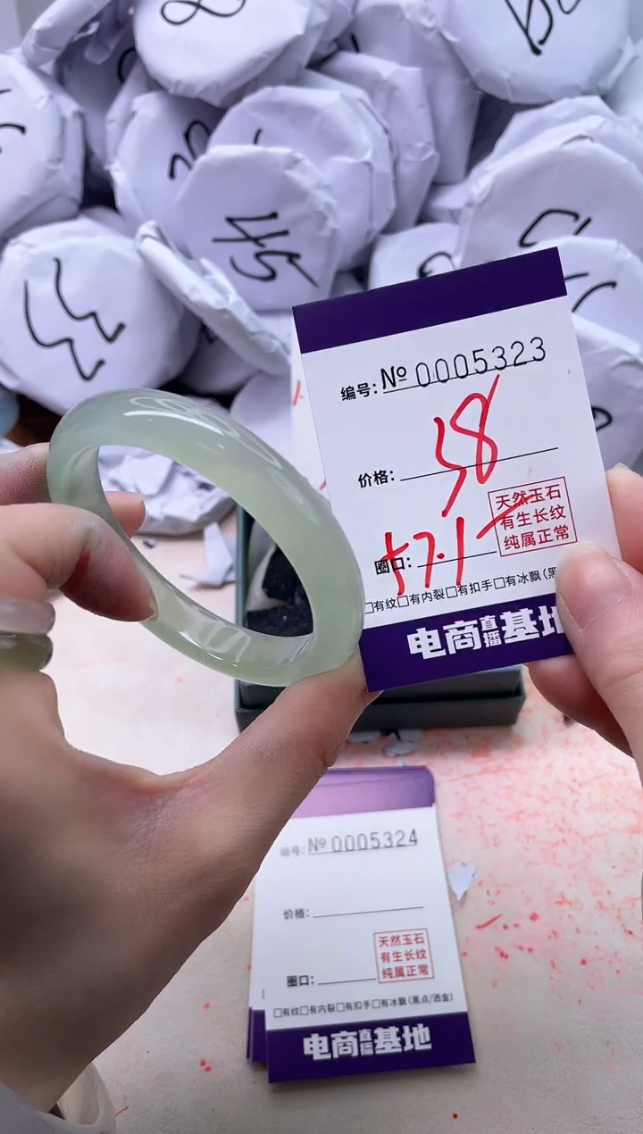 【闪购商品】玛瑙/玉髓手镯未镶嵌5323