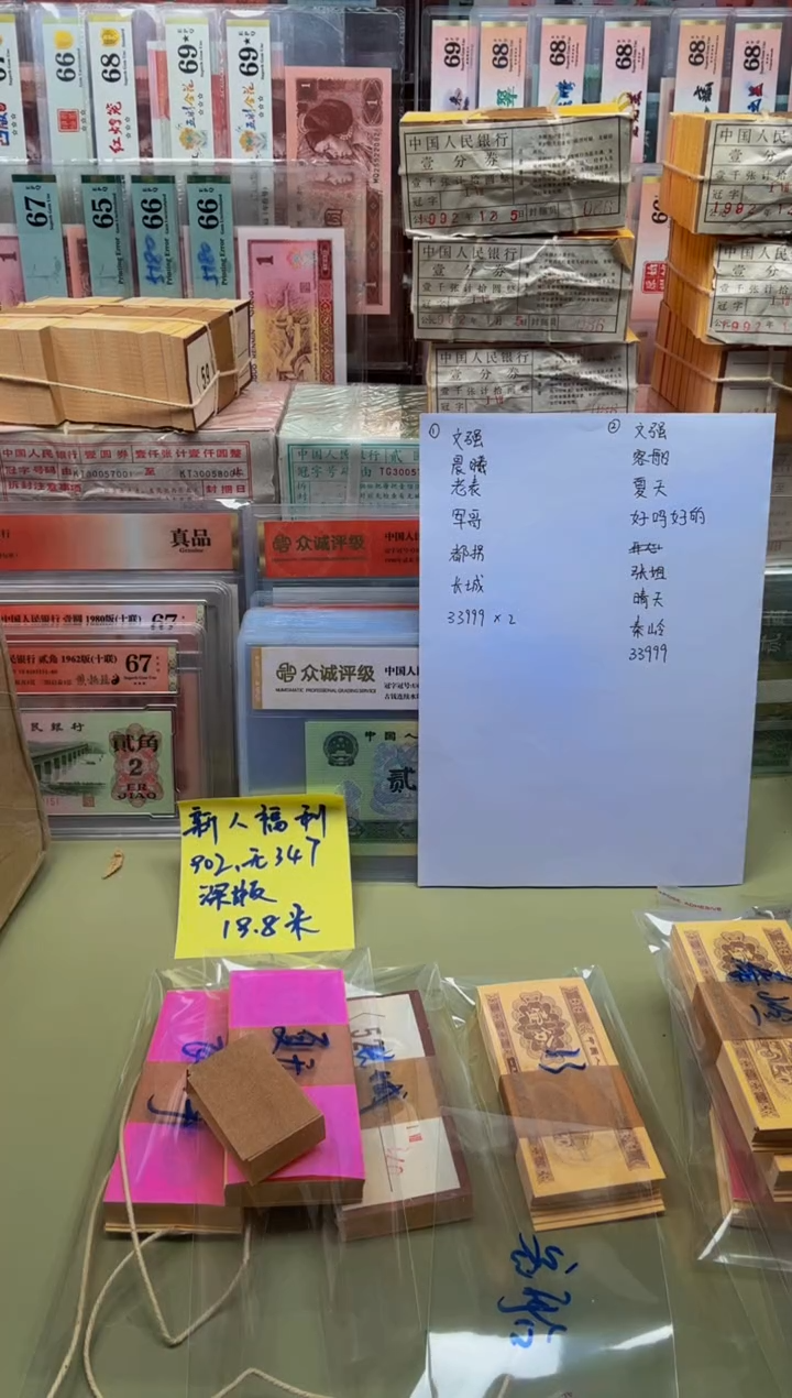 ℘****⁴评级费 评级费 1刀