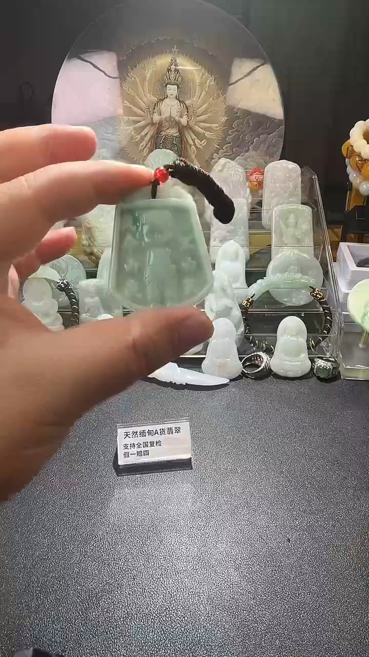 颈饰未镶嵌翡翠12/12   24