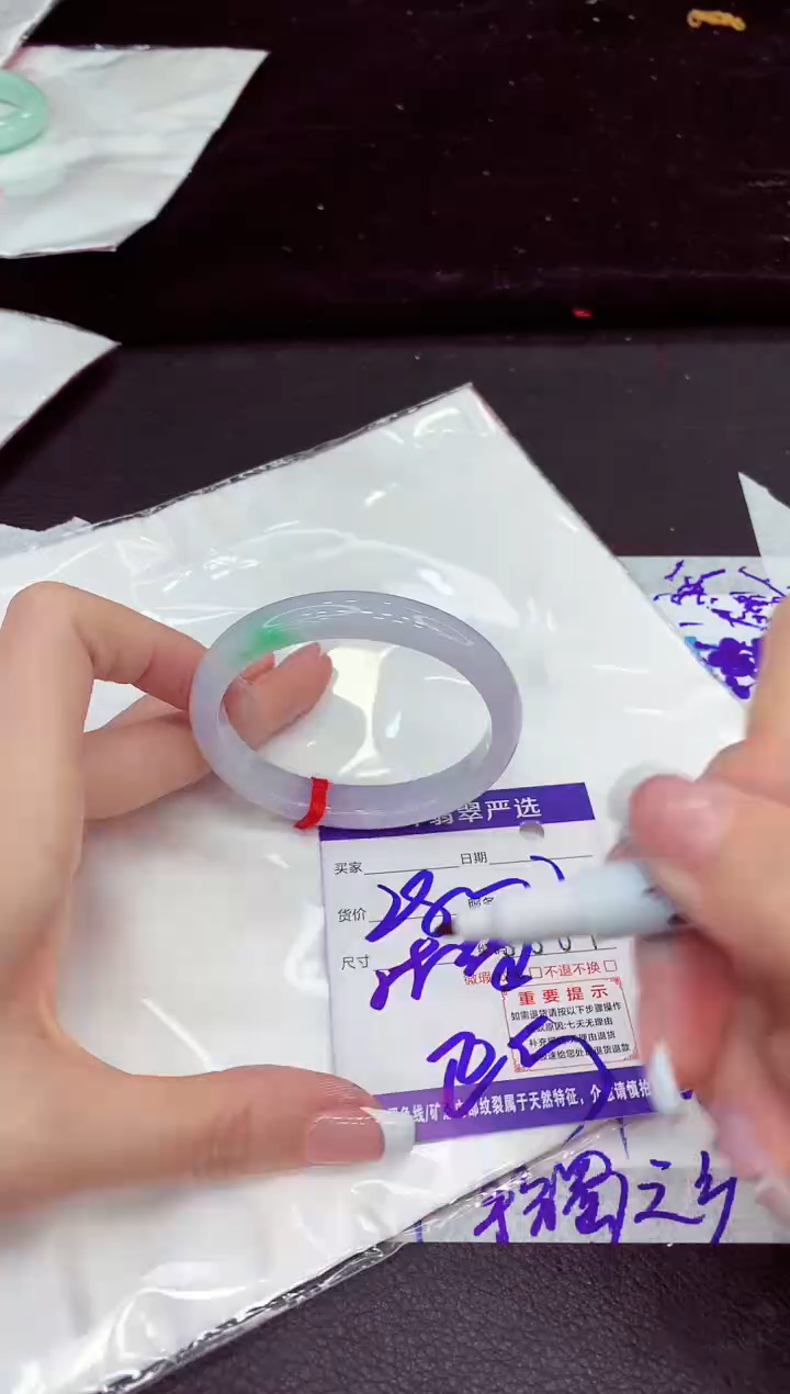 未镶嵌手镯翡翠111111111111111