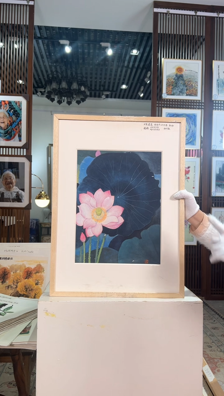 版画版画耿玉琨名章限量版画S