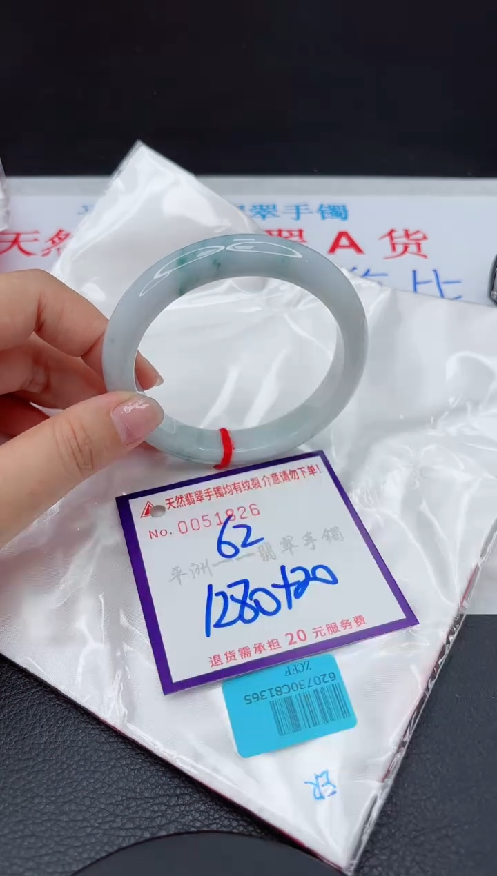 【闪购商品】翡翠手镯未镶嵌111111111111111