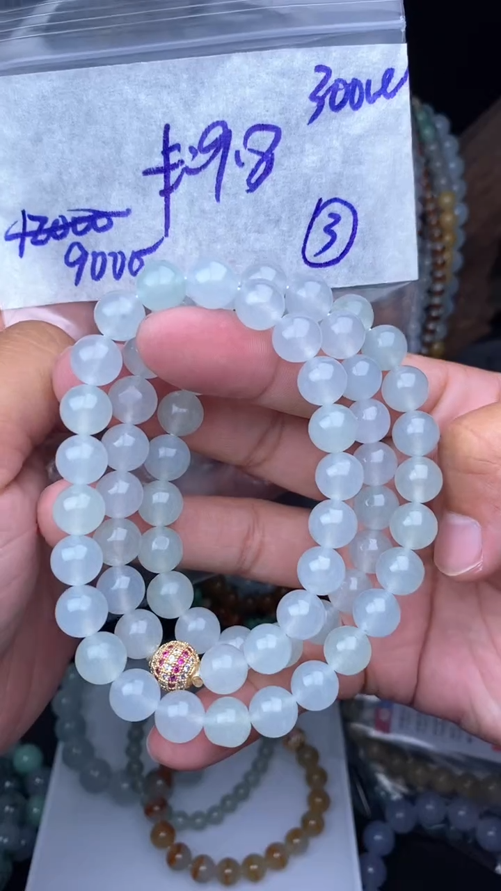 【闪购商品】定制翡翠未镶嵌毛货需精细抛光拍一发一