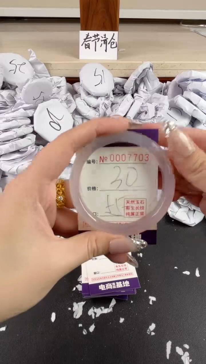 【闪购商品】玛瑙/玉髓手镯未镶嵌7703