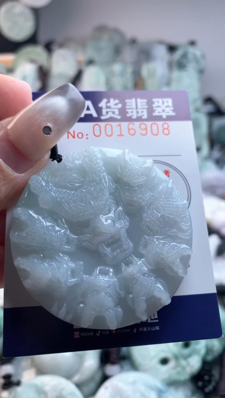 【闪购商品】翡翠吊坠(不含链)未镶嵌1