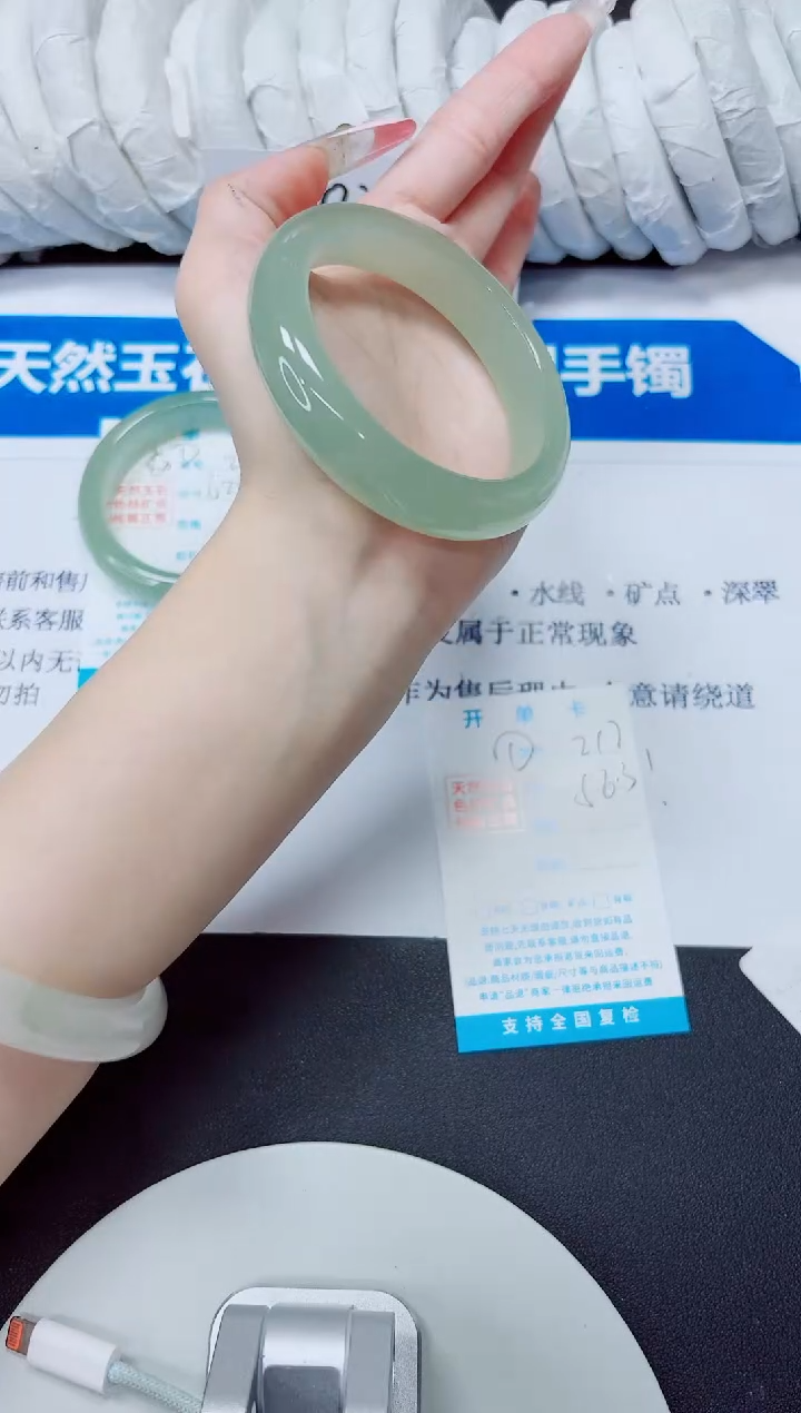 石英质玉手镯未镶嵌217/56.3