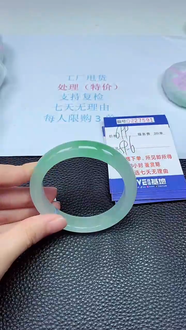拍下以实物为准227591