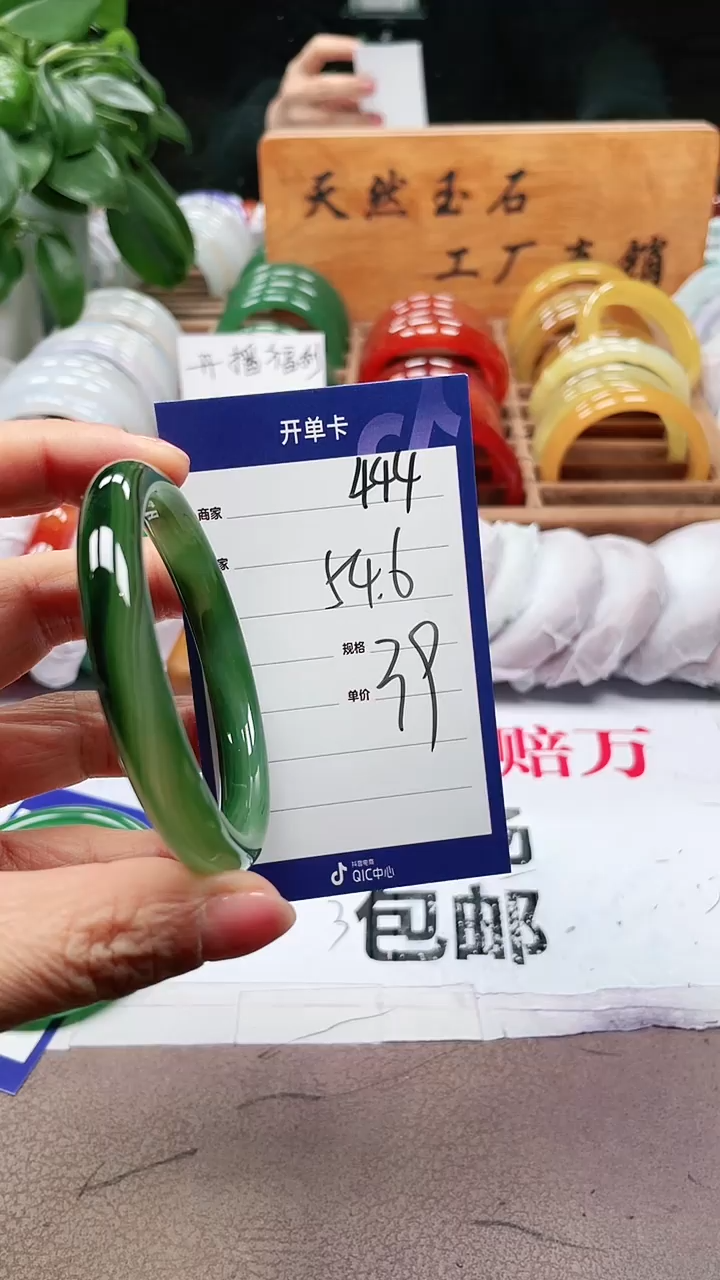 【闪购商品】玛瑙/玉髓手镯未镶嵌a444 54多样性发货