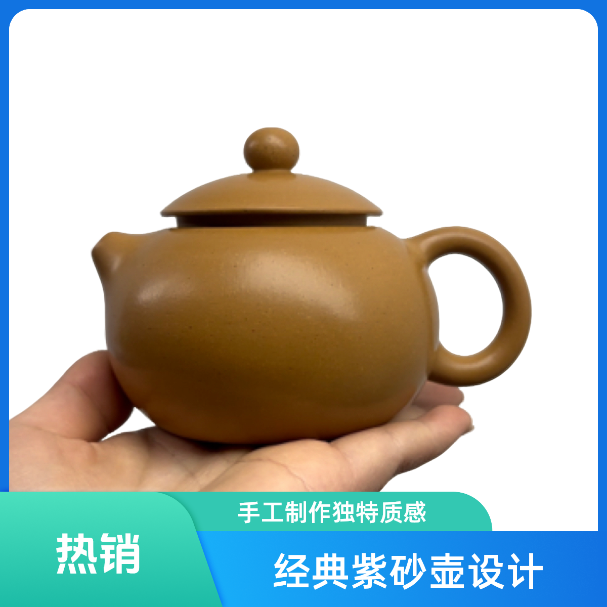 现做全手工本山原矿紫砂壶