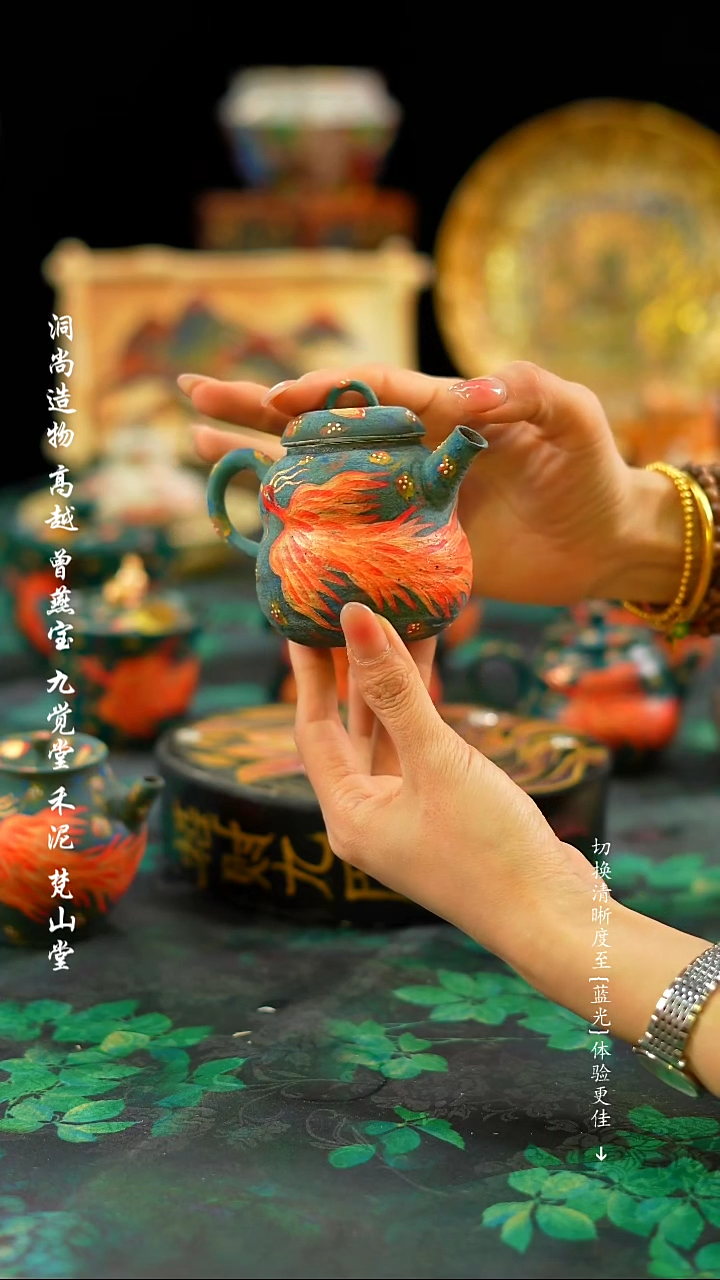 【闪购商品】洞尚造物凤凰···········葫芦壶