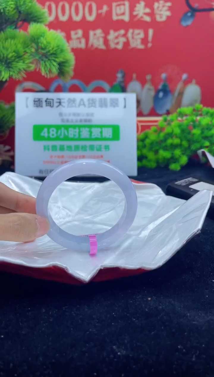 【闪购商品】翡翠手镯未镶嵌11手镯