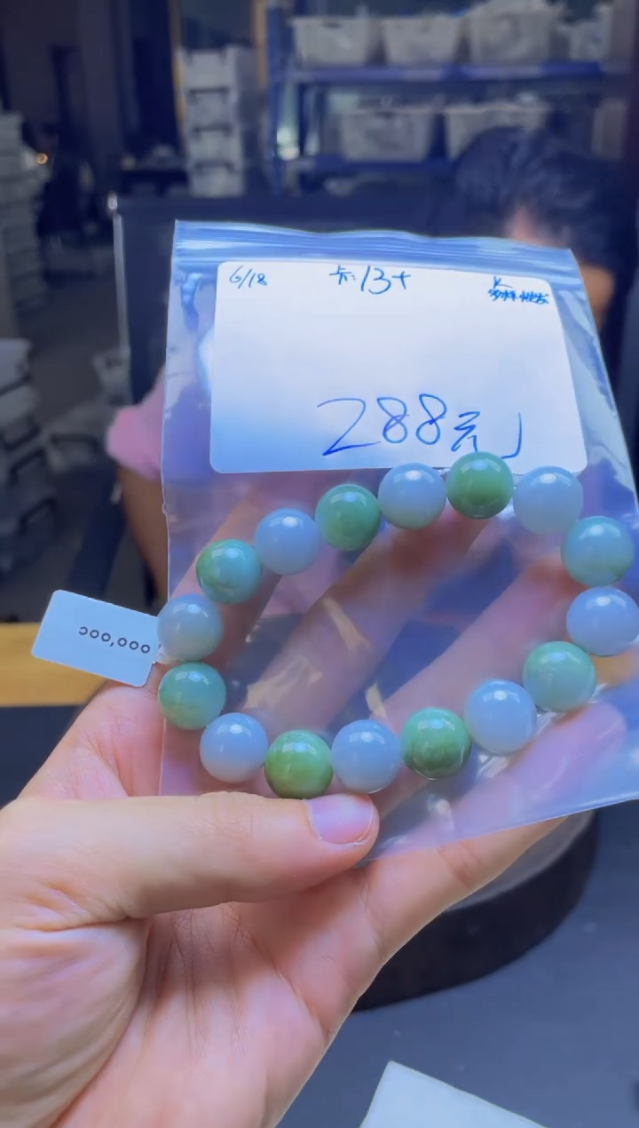 定制翡翠未镶嵌翡翠珠串 多样性发货