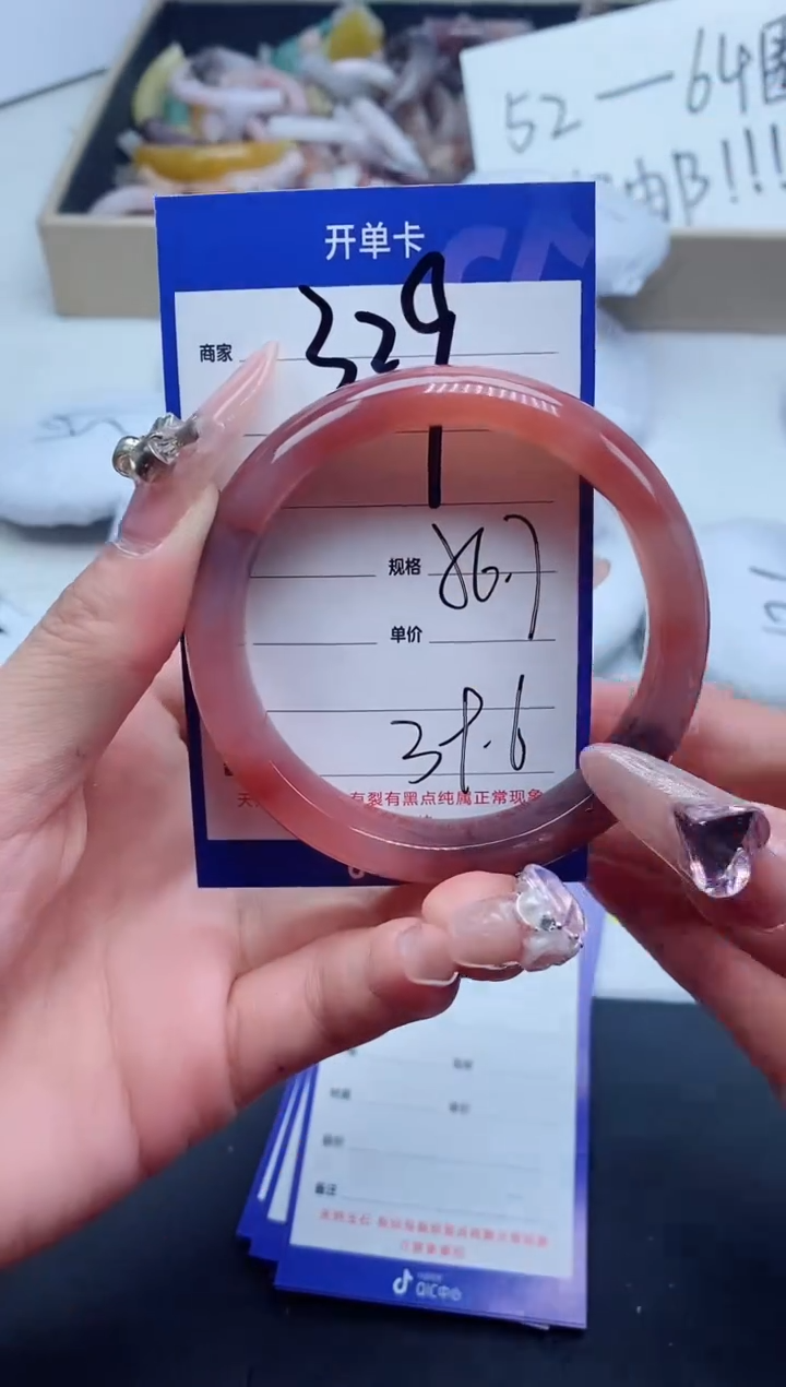 【闪购商品】石英质玉手镯未镶嵌329-56