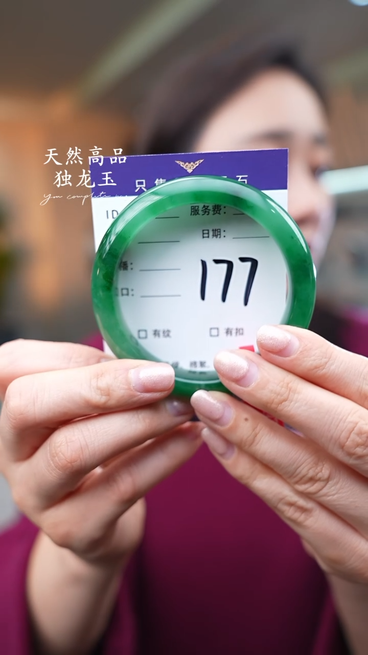 【闪购商品】石英质玉手镯未镶嵌177