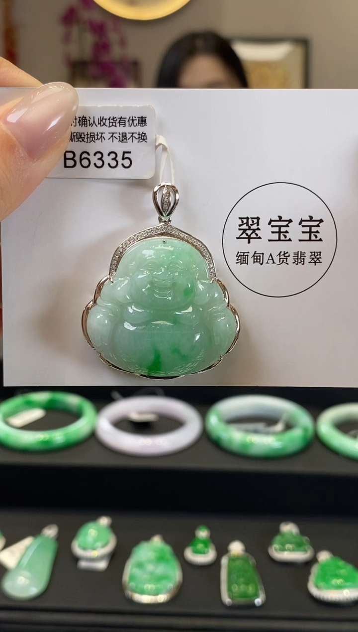 【闪购商品】翡翠18K金镶嵌颈饰B6335 佛公 含运营费