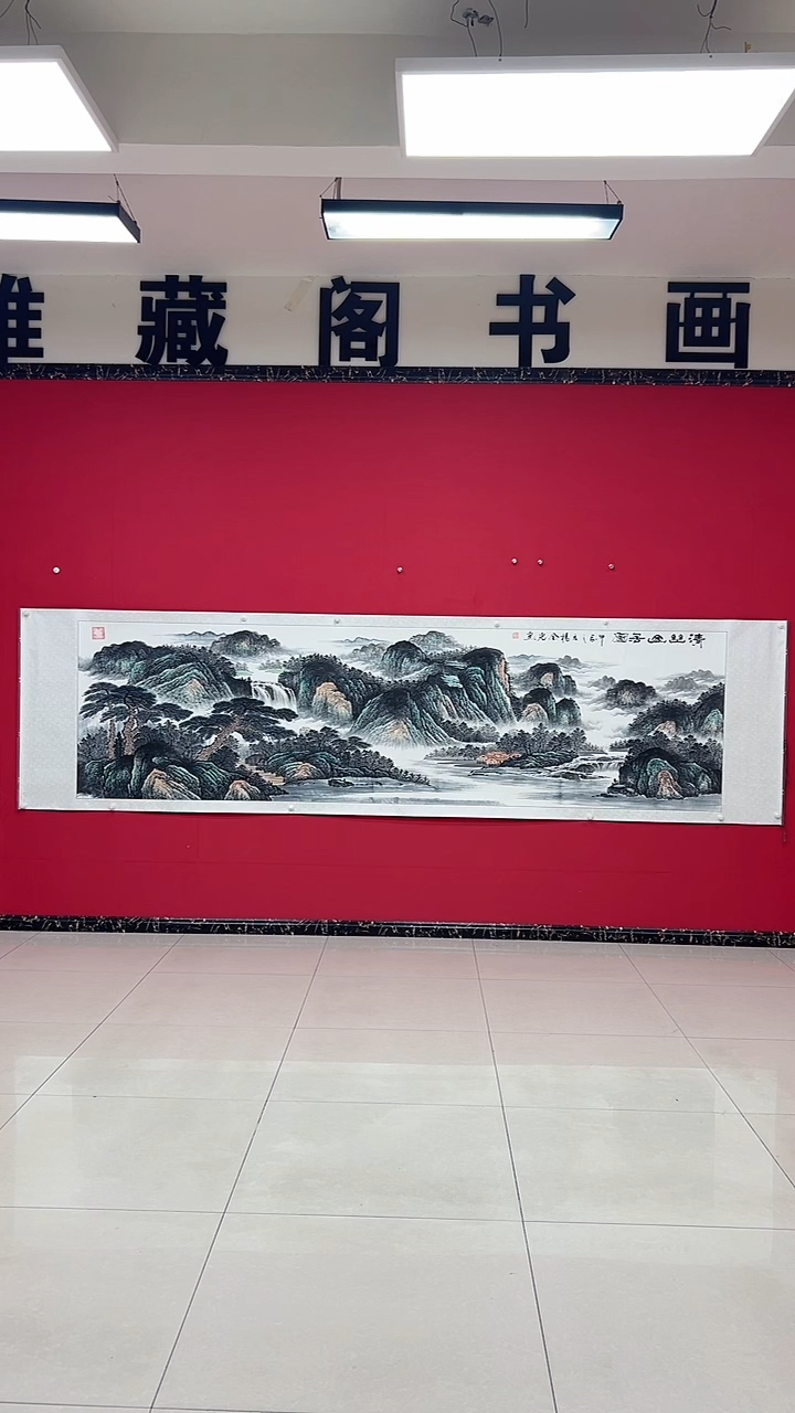 国画杨金光/山水/宣纸/国画