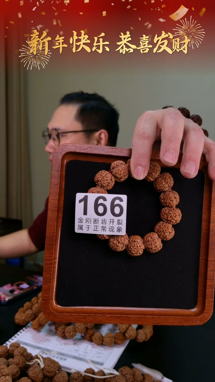 【闪购商品】金刚菩提吊坠福利