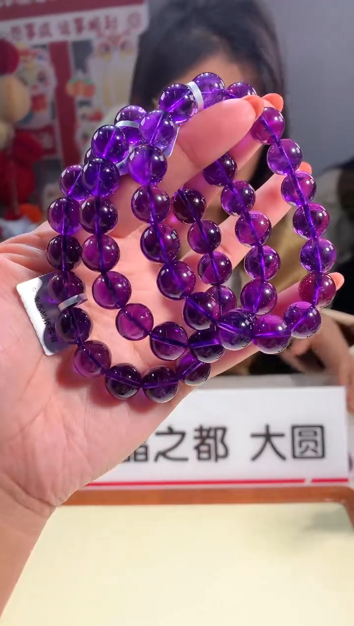 【闪购商品】水晶手链未镶嵌11.8-12m乌拉圭紫晶手链多样性发一