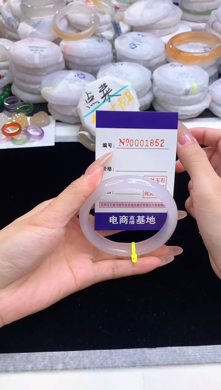 【闪购商品】玛瑙/玉髓手镯未镶嵌1852圈口58