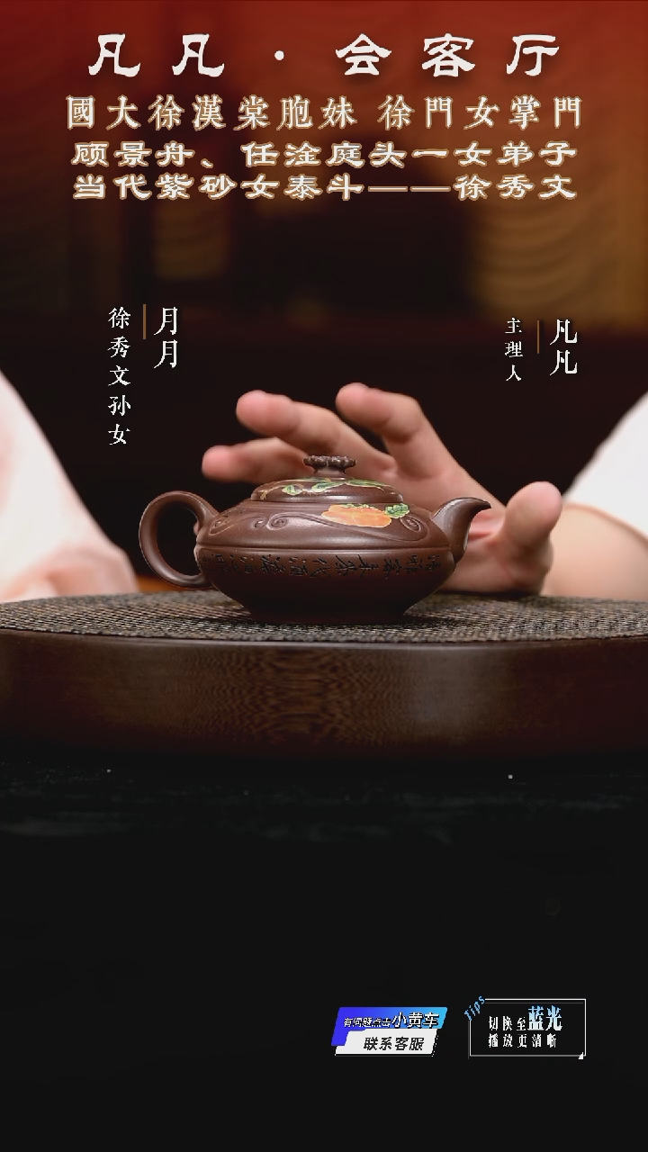 茶壶紫砂LY徐秀文165 扁如意紫泥250cc