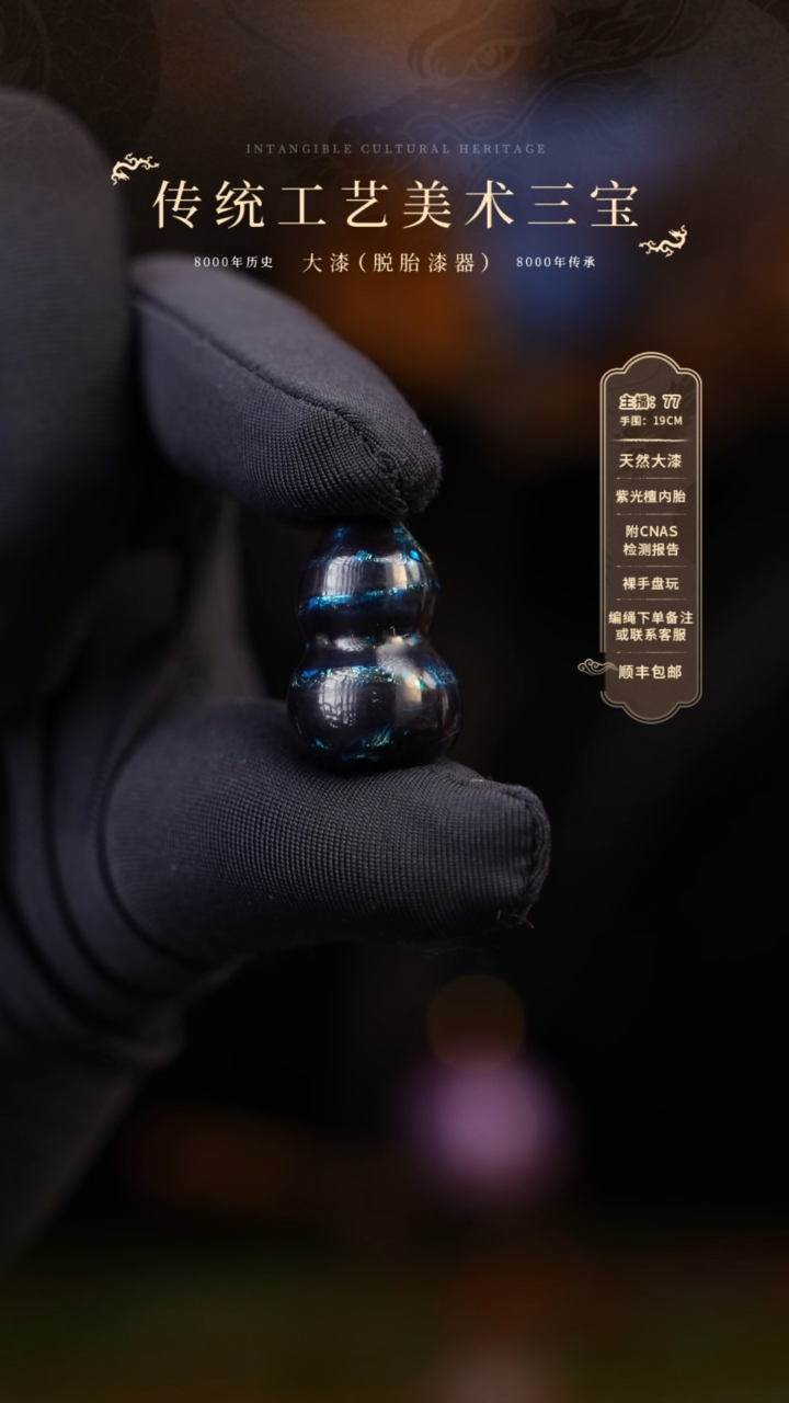 【闪购商品】                625 