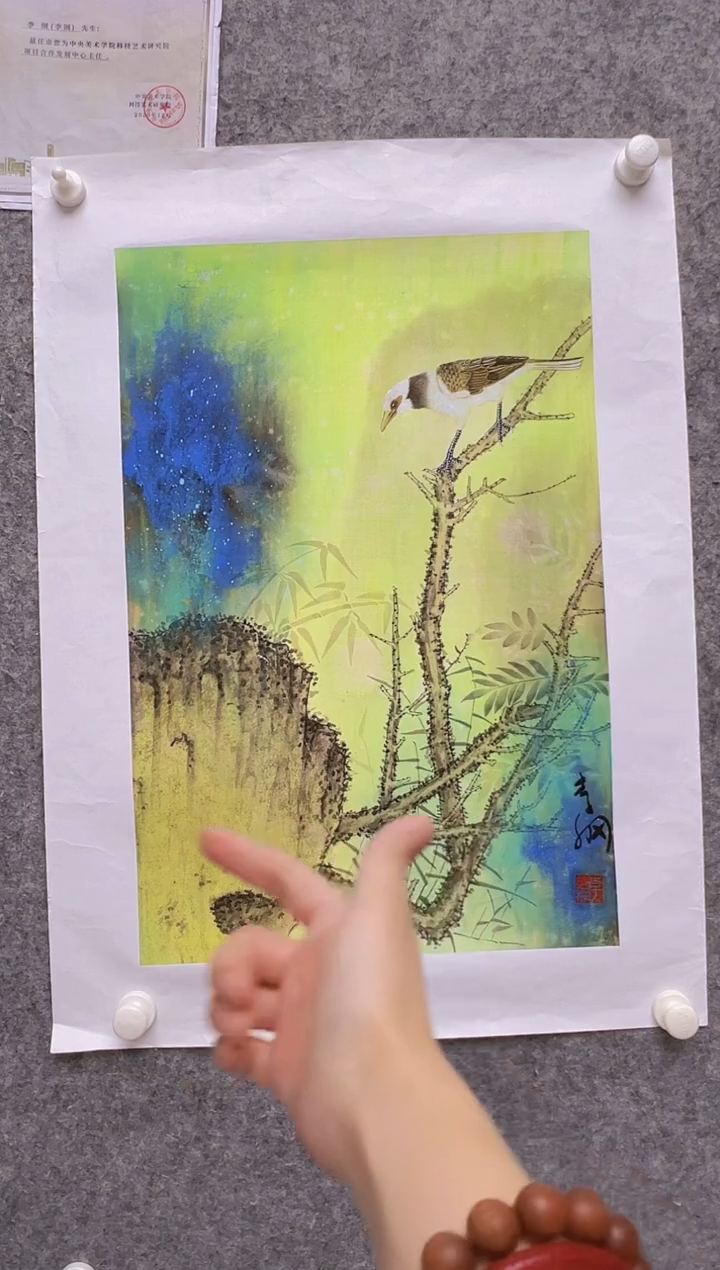 【闪购商品】绘画李纲-2.7平尺-国画作品