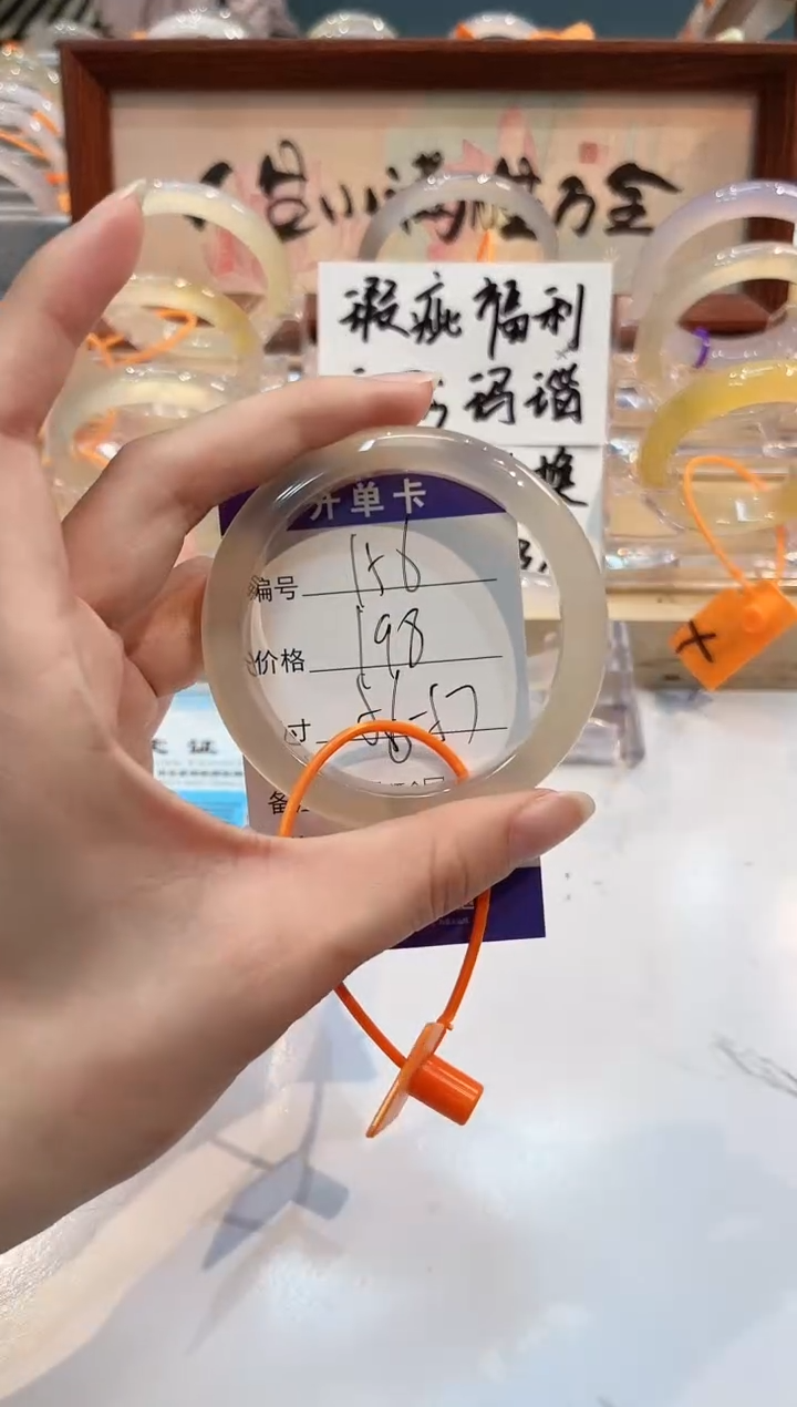 【闪购商品】玛瑙/玉髓手镯未镶嵌156-L马黑1瑕L-L56+