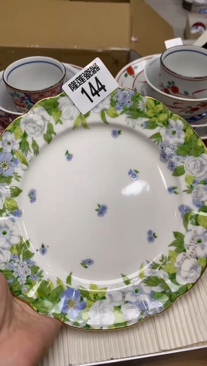 瓷片霏*隆莲全球选好物精选