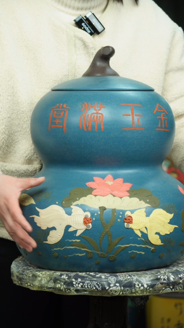 【闪购商品】紫砂茶叶罐 茶叶罐