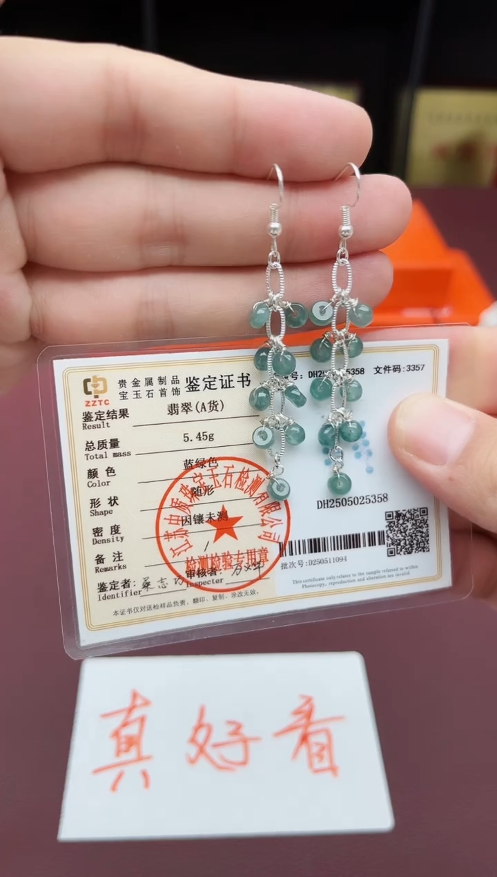 翡翠银S925镶嵌耳饰911000