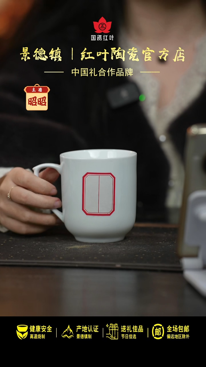 瓷1个微瑕果果无盖办公杯