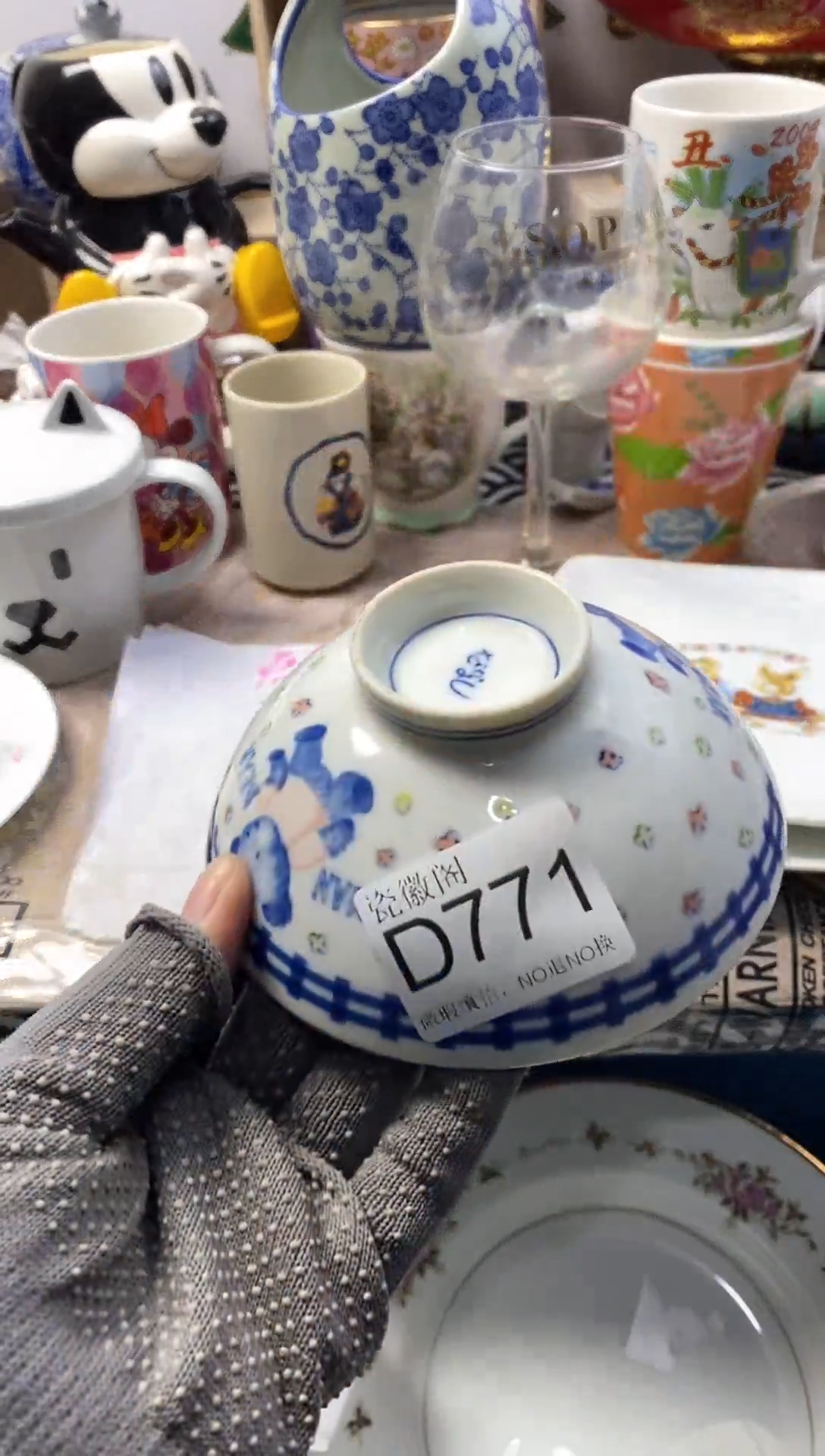 瓷片可*默认微瑕，介意慎拍D771