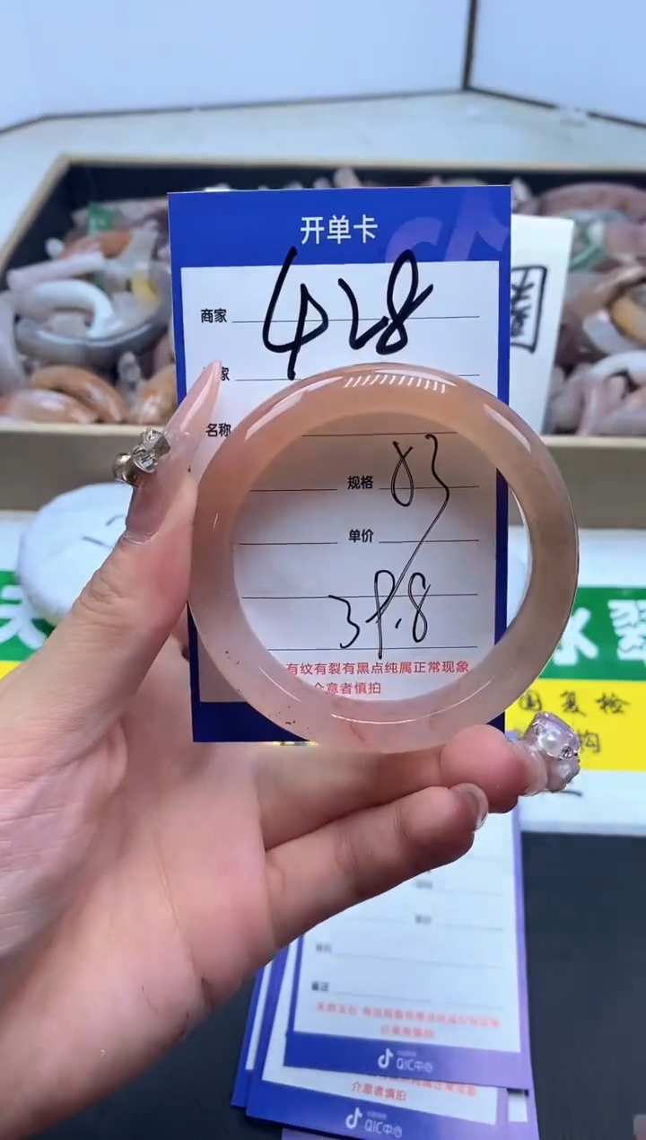 【闪购商品】石英质玉手镯未镶嵌428-53