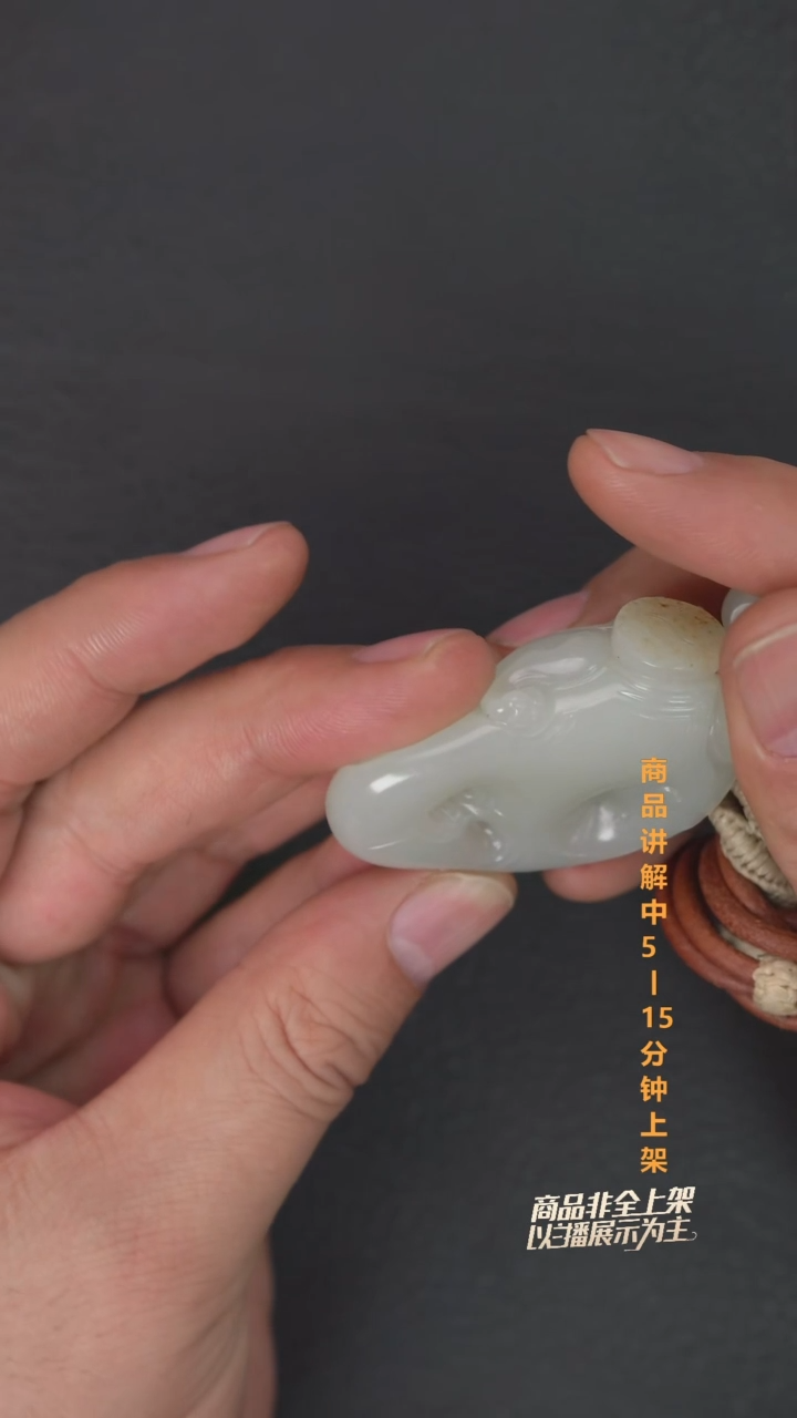 吊坠(不含链)未镶嵌和田玉一个