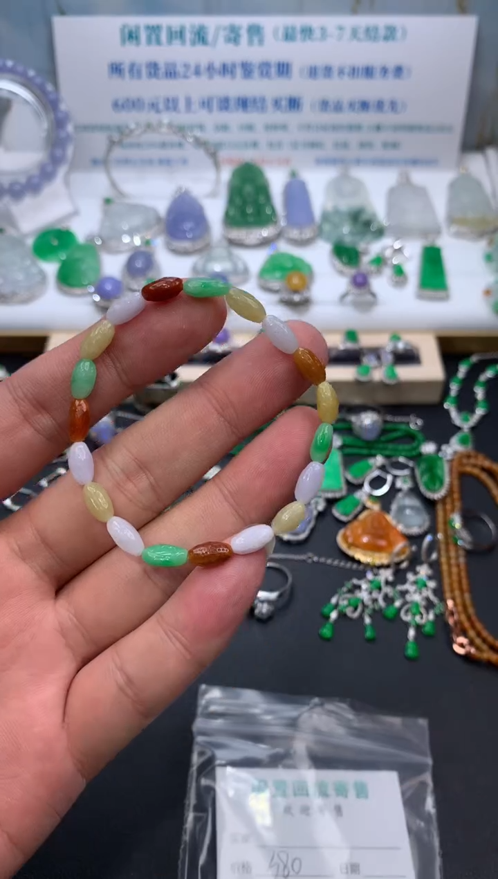 【闪购商品】定制翡翠未镶嵌模式推广期24小时鉴赏期