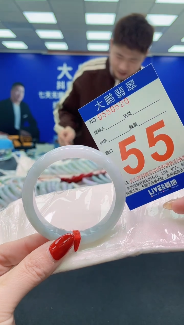 未镶嵌手镯翡翠AAAAAAAAAA1