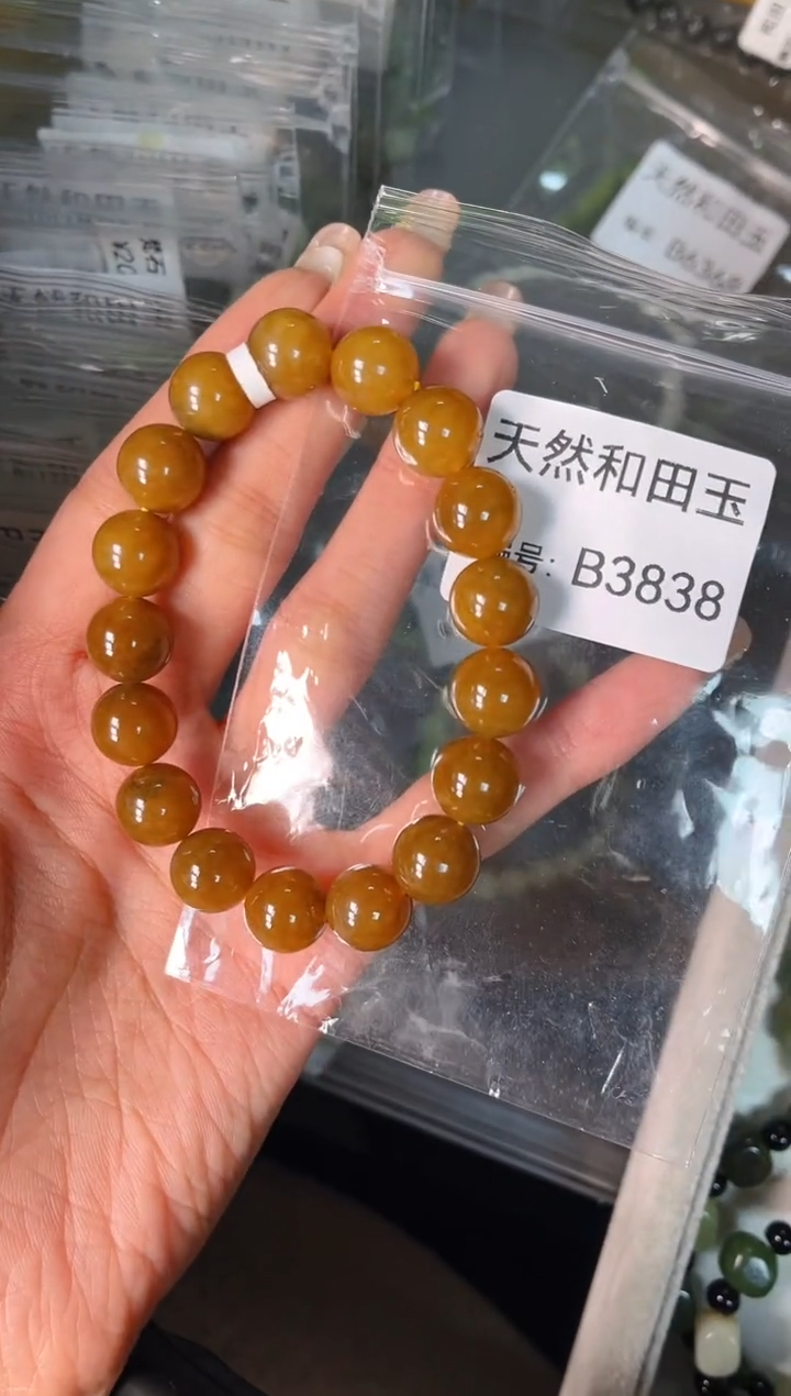 未镶嵌和田玉挂件1