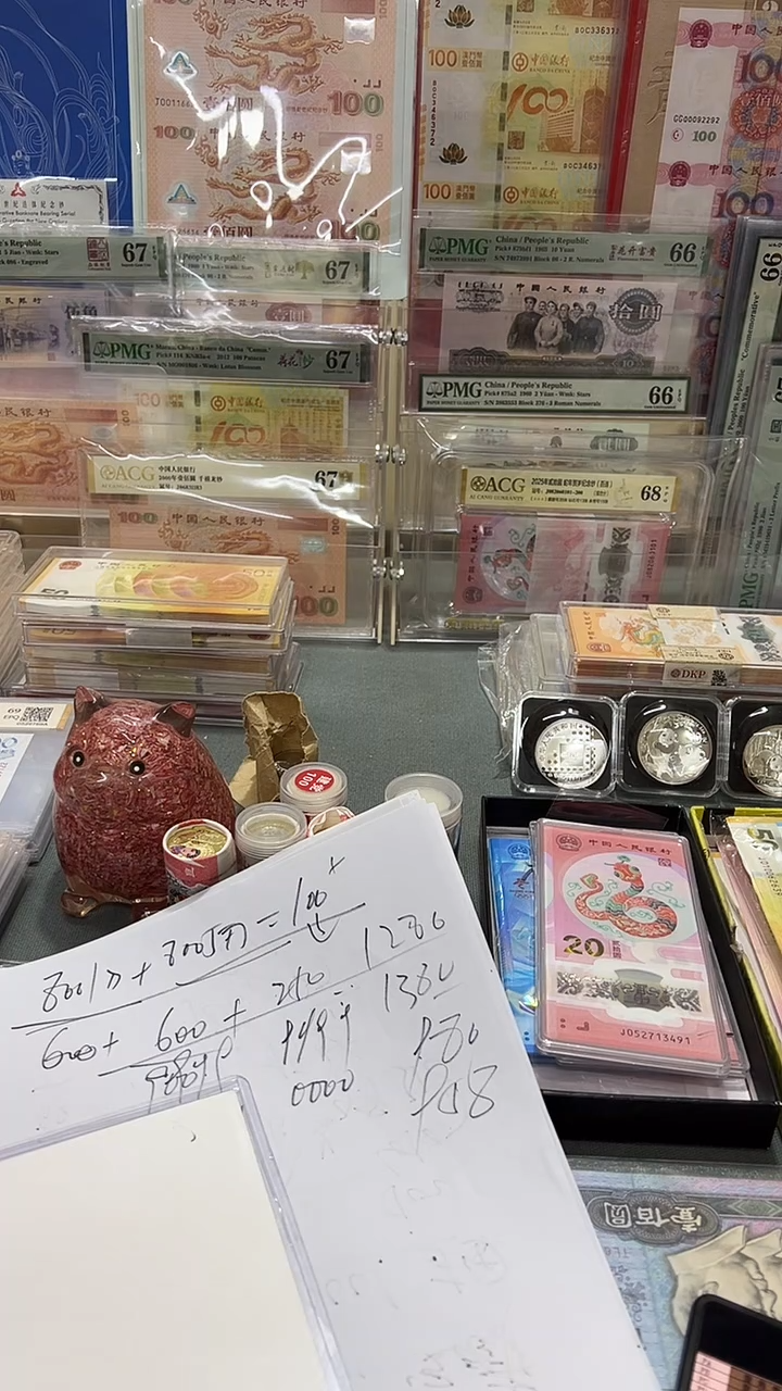 .1黄金甲，绿翡翠腰带，含狮子号