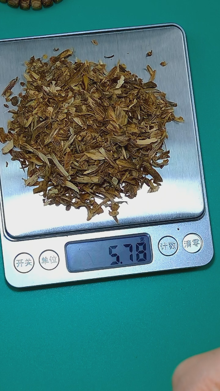 【闪购商品】沉香沉香碎屑越南芽庄白棋楠勾丝5g3069