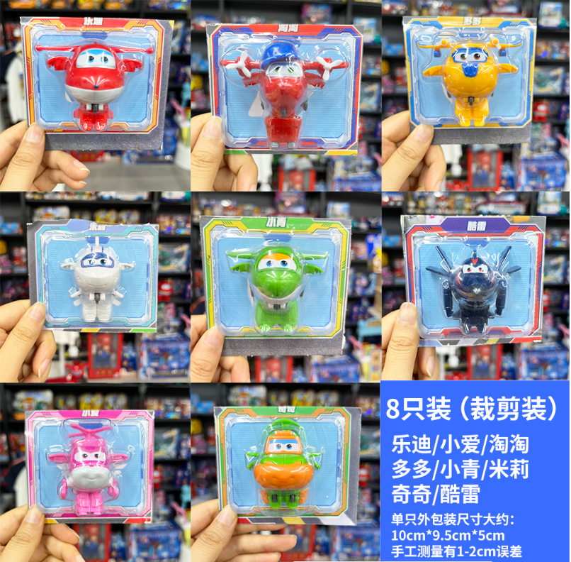 超级飞侠迷你变形机器人巴奇金刚胡须爷爷雪儿卡尔叔全新盒装玩具