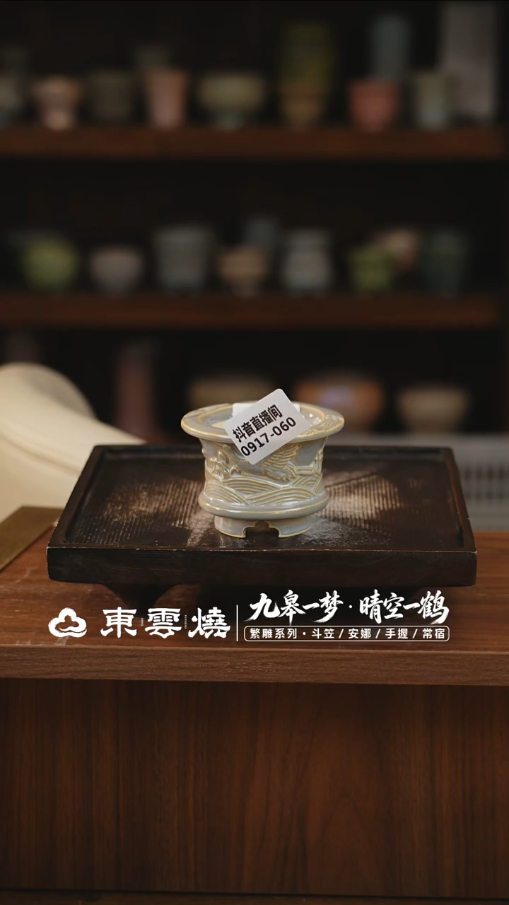 0917-060A手握内口6