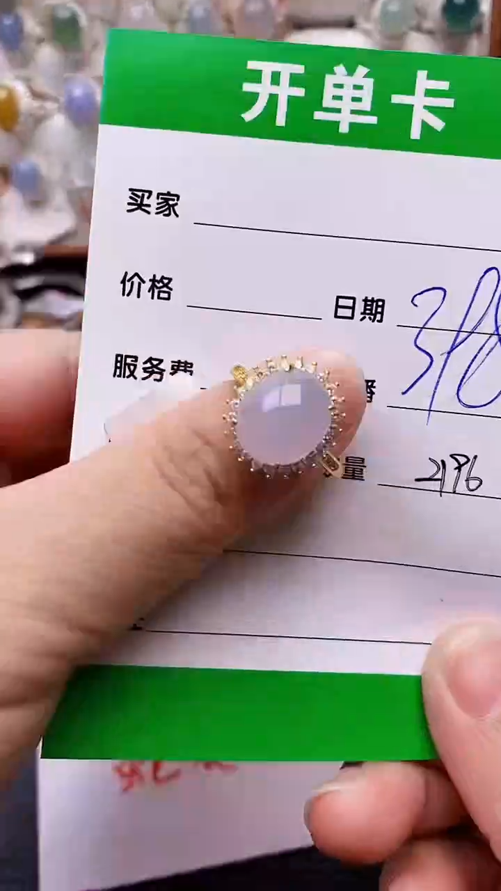 【闪购商品】翡翠戒指银S925镶嵌/2196