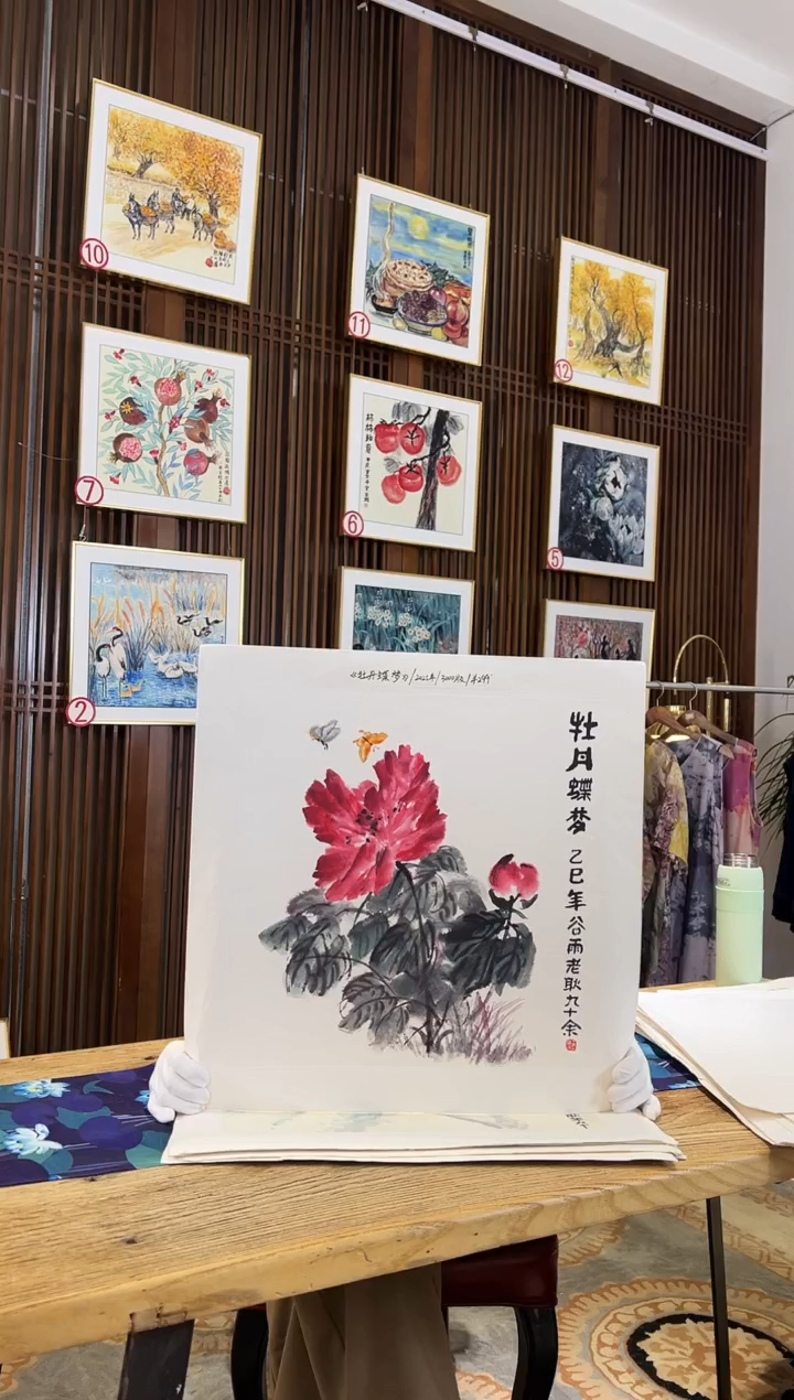 版画耿玉琨名章限量版画S