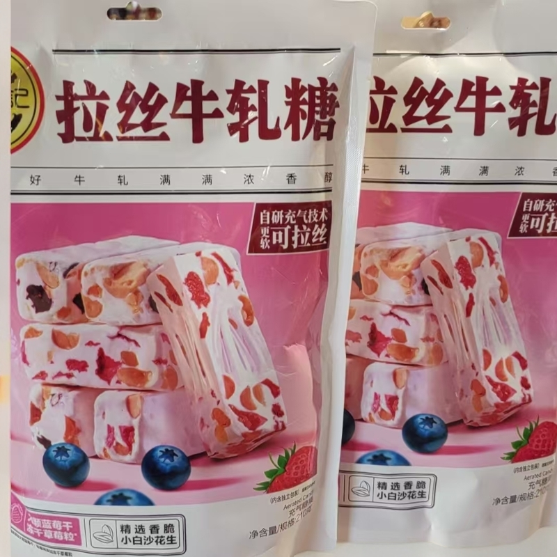 徐福记拉丝牛轧糖0 反式脂肪酸含真实果粒与花生软糯拉丝