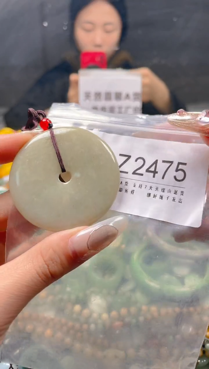 【闪购商品】翡翠颈饰未镶嵌/Z/翡翠A货一图一物