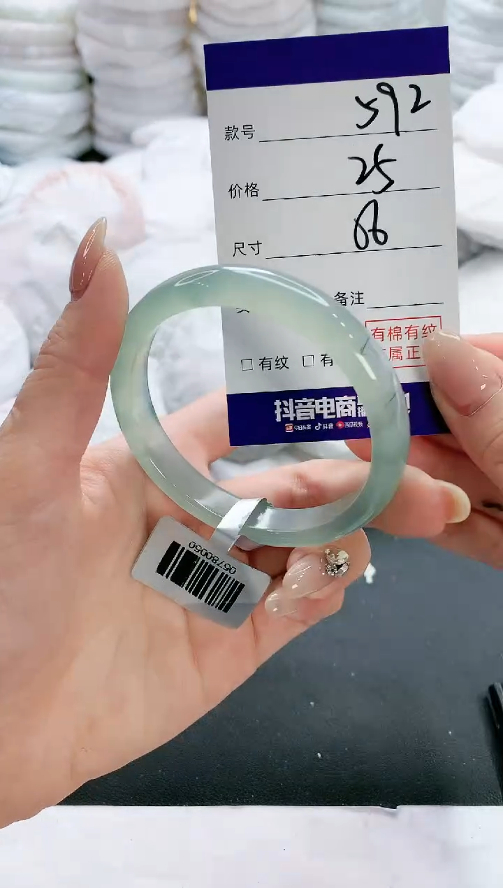 【闪购商品】玛瑙/玉髓手镯未镶嵌592