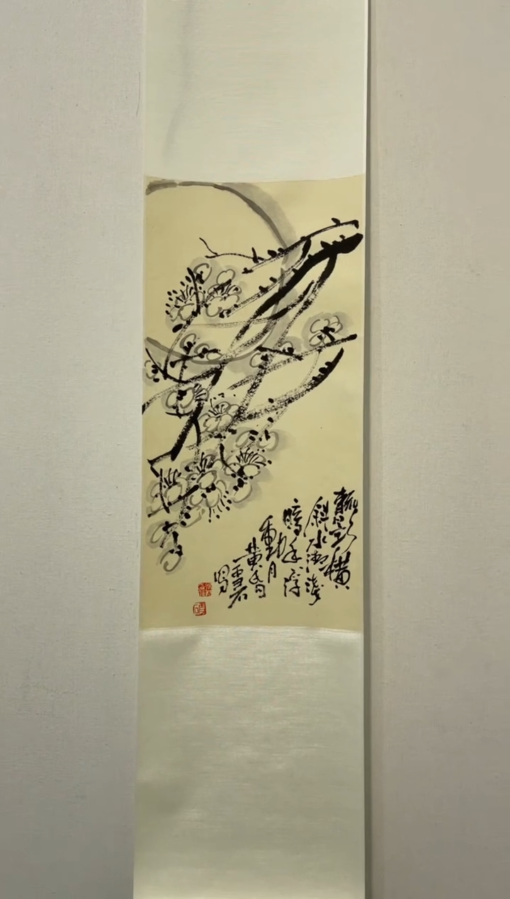 【闪购商品】国画道邦艺术馆 徐浩佳作